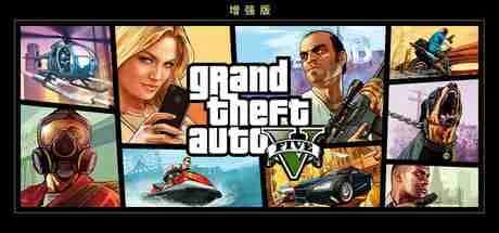 GTA5 增强版 Grand Theft Auto V Enhanced 全DLC最新中文版全息投影