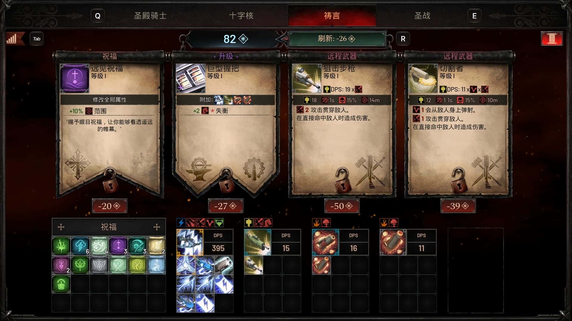 视觉数据5